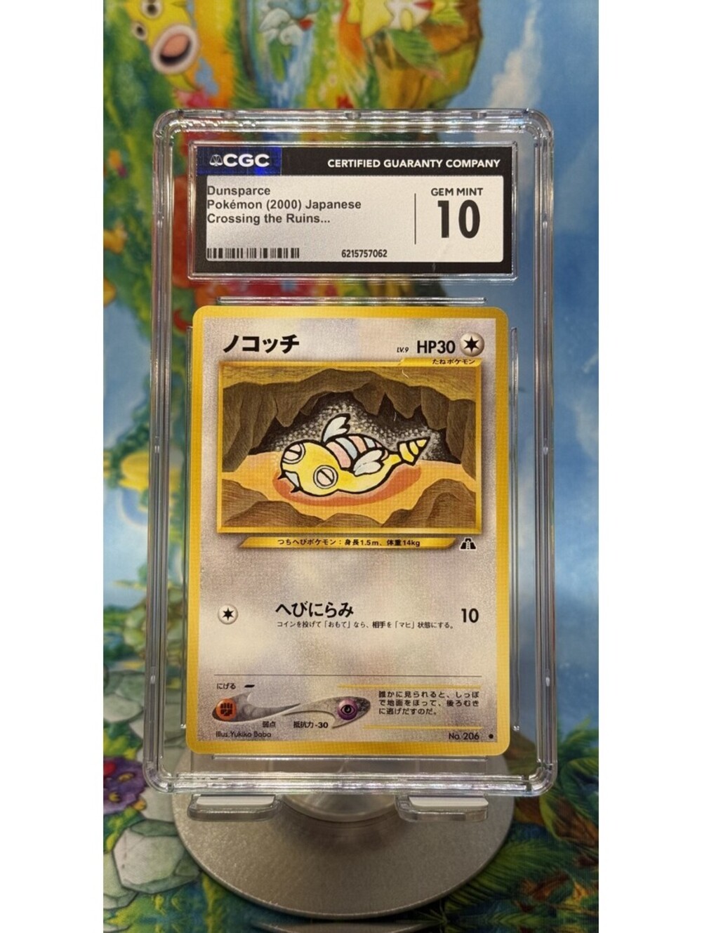Dunsparce Crossing the Ruins No. 206 2000 Japanese CGC 10